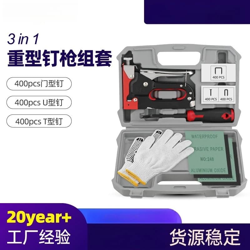 3 In 1 Heavy Duty Staple Gun Straight Nail Upholstery Stapler Nail Remover Woodworking Hand Tool Kit