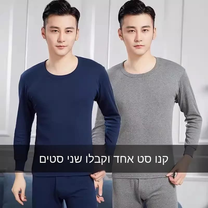 Thickened Fleece Warmth Underwear Set Long Sleeve T-Shirt And Long Pants Slim Fit Men's Winter Clothing Two-Piece Suit