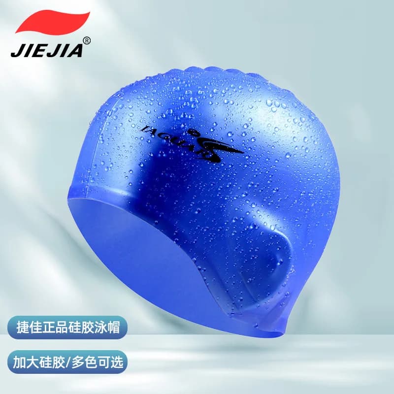 Jiejia waterproof silicone swim cap for adults, man and woman, with extended ear protection, does not prevent head movement