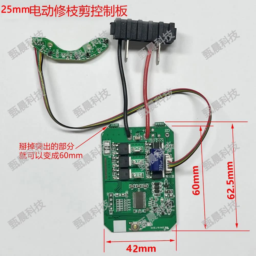 21V 25mm electric pruning shears with sensor plate controller Hall parts scissors for fruit trees