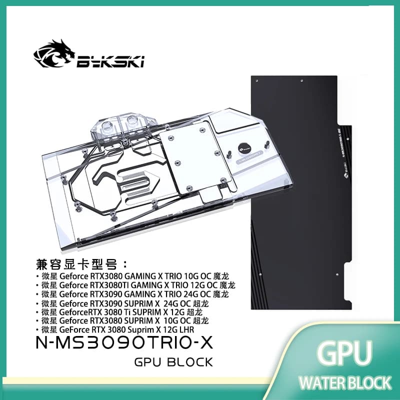 Bykski N-MS3090TRIO-X GPU Blocco acqua da utilizzare per MSI RTX 3080 3080TI 3090 TRIO GAMING X OC / Suprim X Scheda GPU / Scheda video in rame