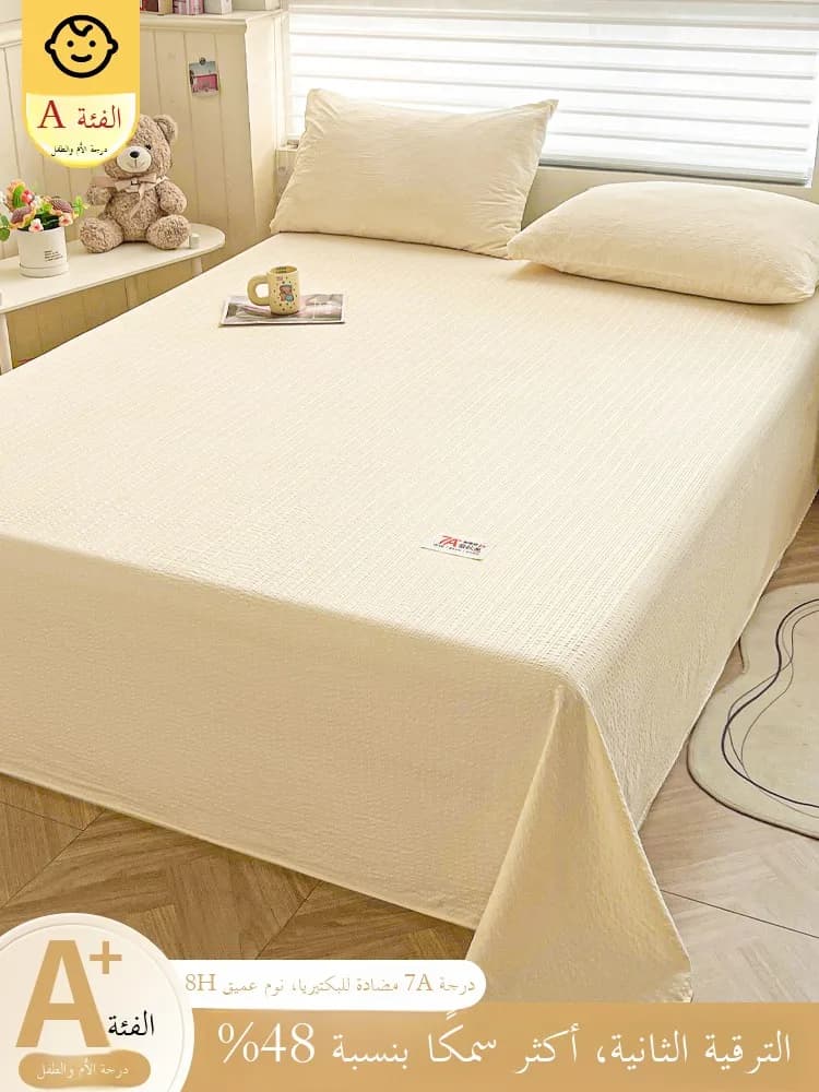 Set of Double Sided Sheets for Children, Standard Single Bed Collection in Three Pieces, Comfortable for All Seasons