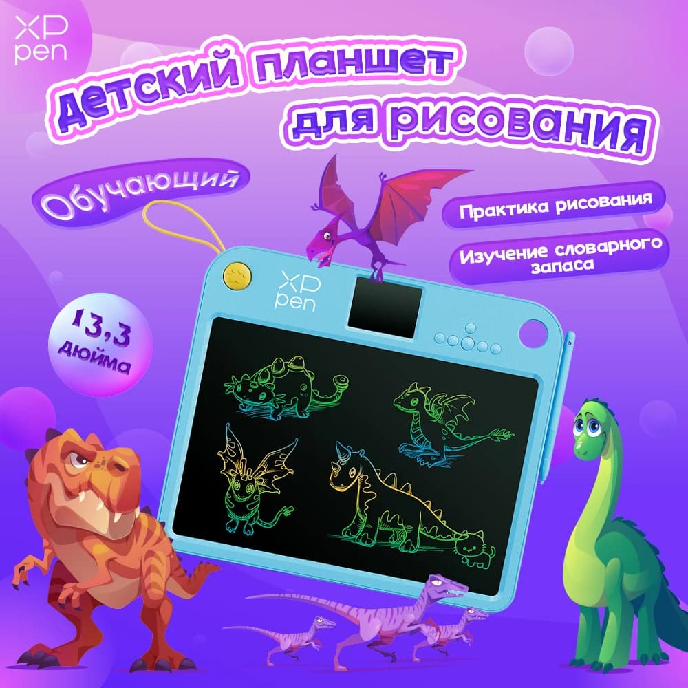 Tavoletta da disegno per bambini XPPen Doodle Learning Board Colore blu Schermo LCD da 13,3 pollici per imparare a disegnare e memorizzare vocabolari in russo