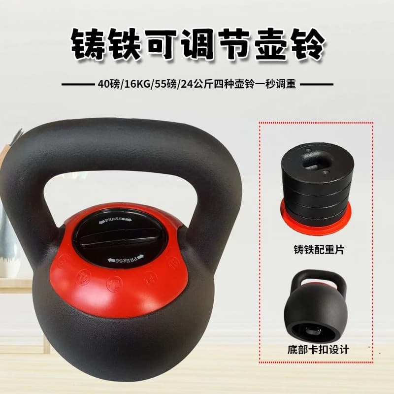 16KG Multifunctional Adjustable Competition Kettlebell Gym Weightlifting Equipment 40lb