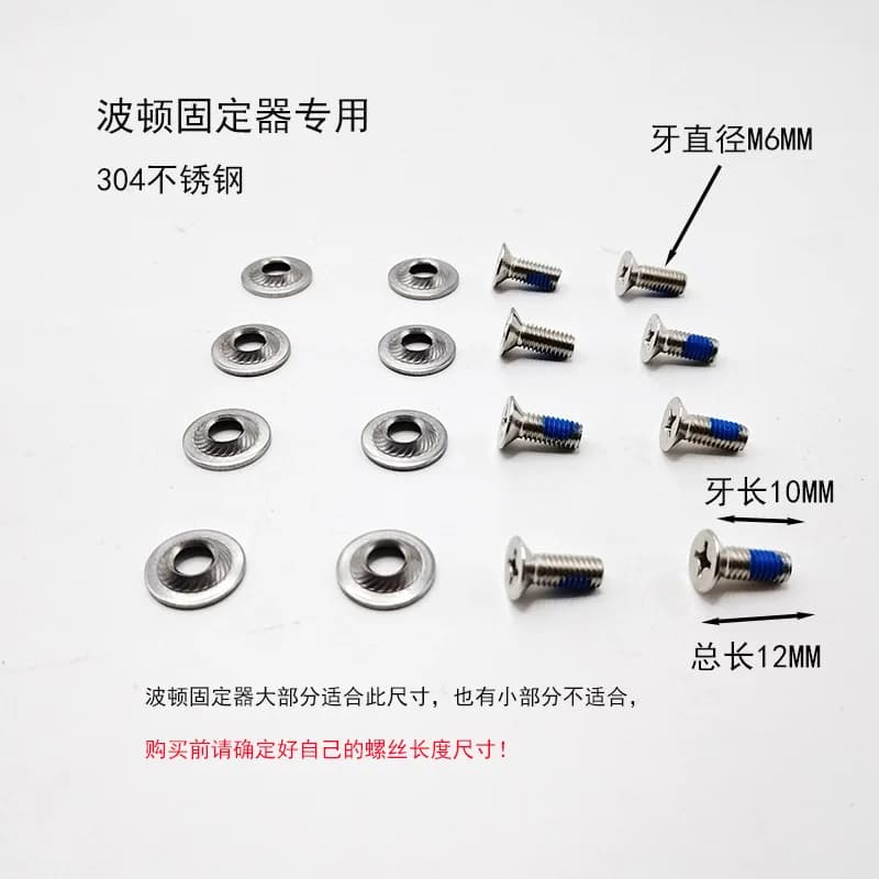 Snowboard Binding Accessory PH3 Chassis Screw Gasket Snowboard Mounting Replacement Parts