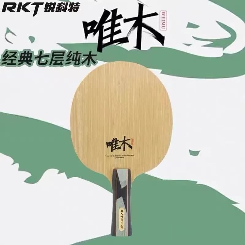 Racchetta da ping pong Blade Weimu Racchetta da ping pong ad attacco rapido e anello in puro legno a 7 strati