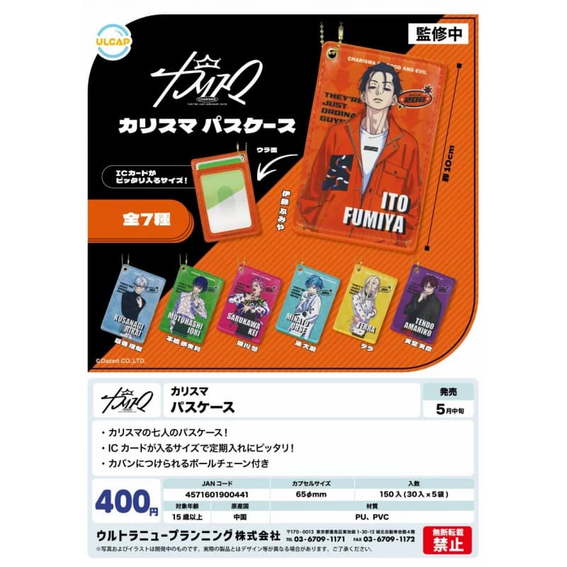 Giappone Ulcap Gashapon Capsule Toy Charisma Porta carte Pendenti Combinazione di ciondoli per passaporto