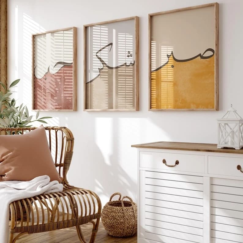 3pcs/set Yellow Gray Geometry Muslim Arabic Calligraphy Canvas Print Islamic Qur'an Scripture Wall Art Poster for Home Decor