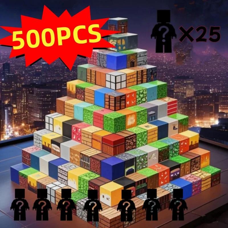 500 pcs FAI DA TE Magnetic Building Blocks Mini World Magnetic World for Children FAI DA TE Model Building Blocks Puzzle Blocks For Children