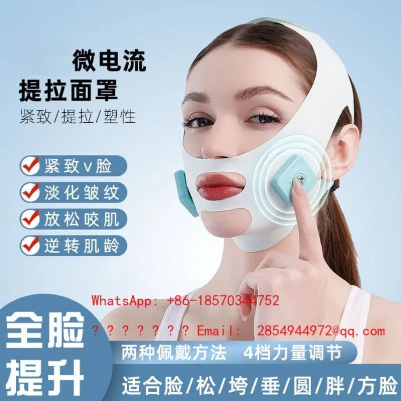 Maschera Notte Rassodante Effetto Lifting per Pieghe Naso-Labiali, Fascia Sottile Anti-Cedimento per Viso a V