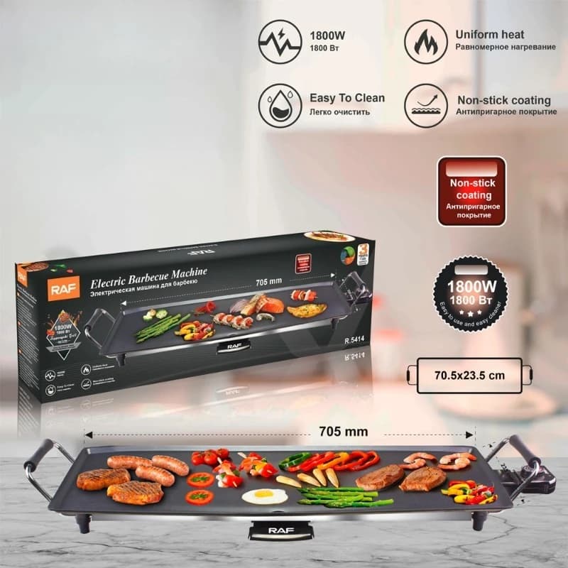 Most Popular Non Stick Coating Big Size Electric Barbecue Grill Machine Portable Smokeless Grill Barbecue 1800W Electric Grills