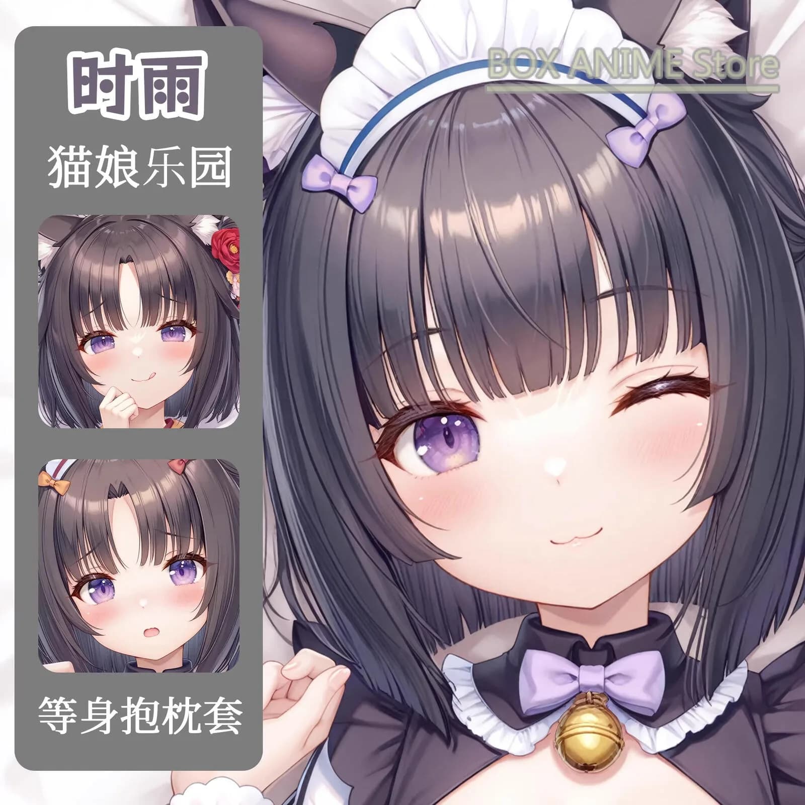 NEKOPARA minazuki shigure Dakimakura Hing Body PillowCase Cushion Otaku Bed Linings Xmas Anime Game