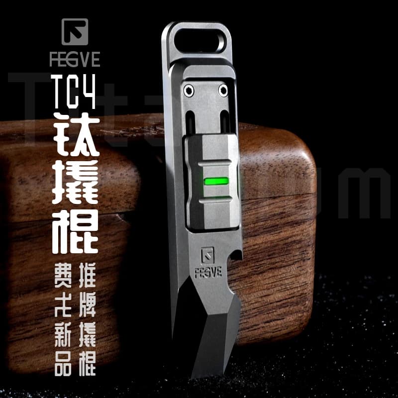 EDC lega di titanio Crowbar Push Slider Fidget Toys Anti Strss Hand Spinner Outdoor Camping apribottiglie multifunzione strumenti EDC