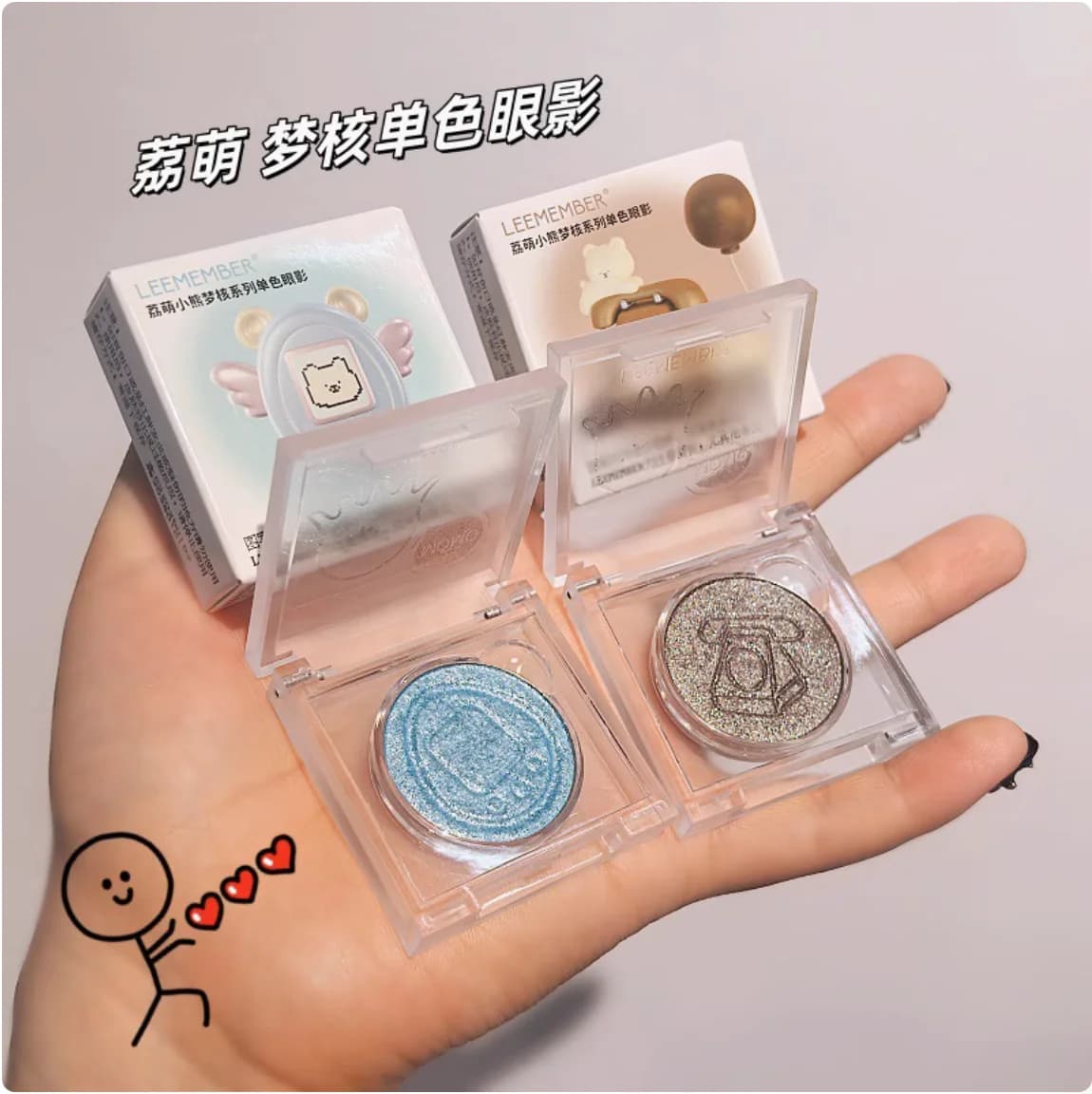 LEEMEMBER MOMO Dream Core Series Single-chromatic Shade Cosmetics for Precious Perlescent Makeup