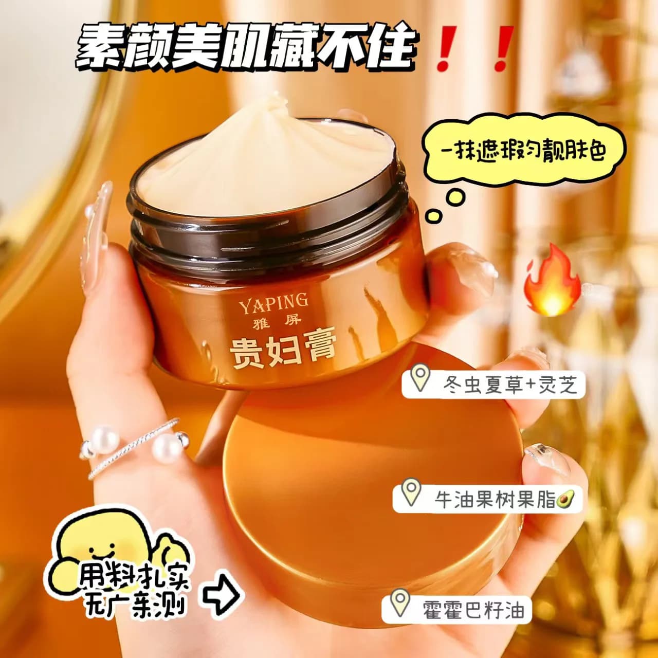 Crema Lady per Sbiancamento e Correzione, Crema Illuminante e Idratante