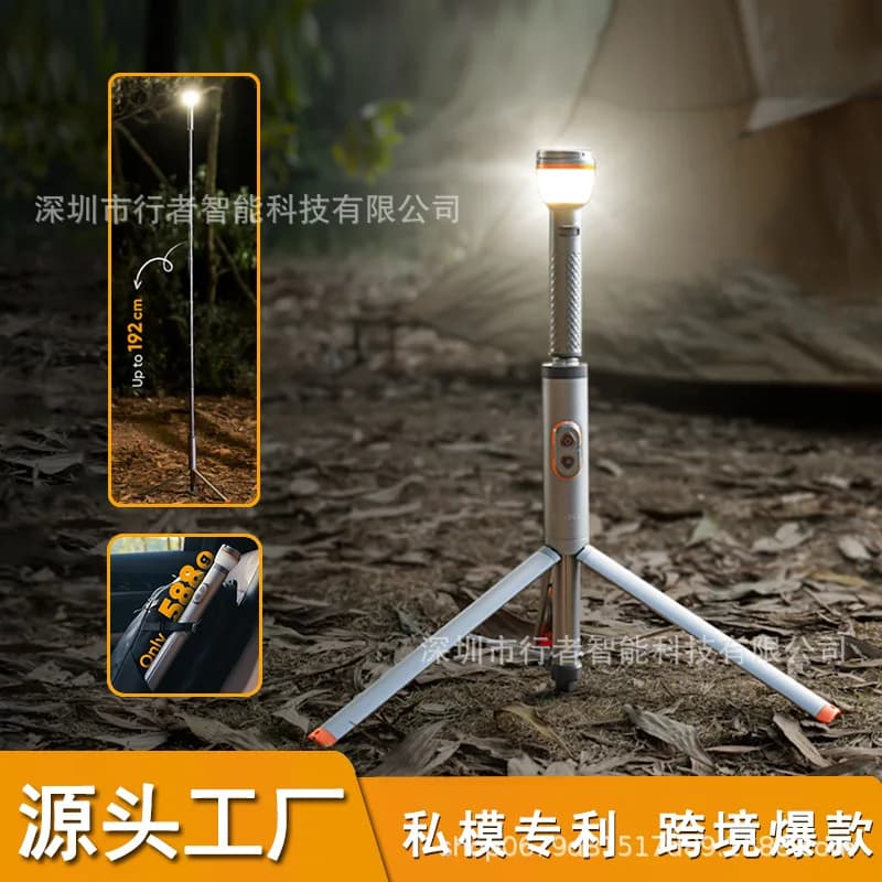 outdoor telescopic camping light super bright multi-functional remote control tent emergency lighting auto repair work night