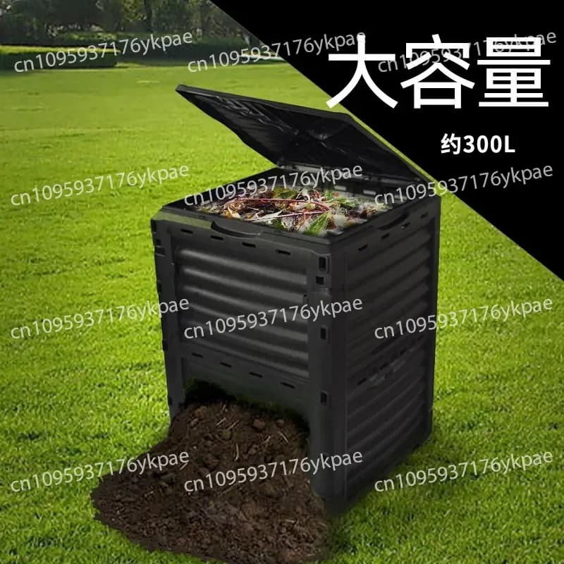 Compost Bin Garden Courtyard Community Deciduous Compost Bin Vertical Bottomless 300L Large-capacity Fermented Organic