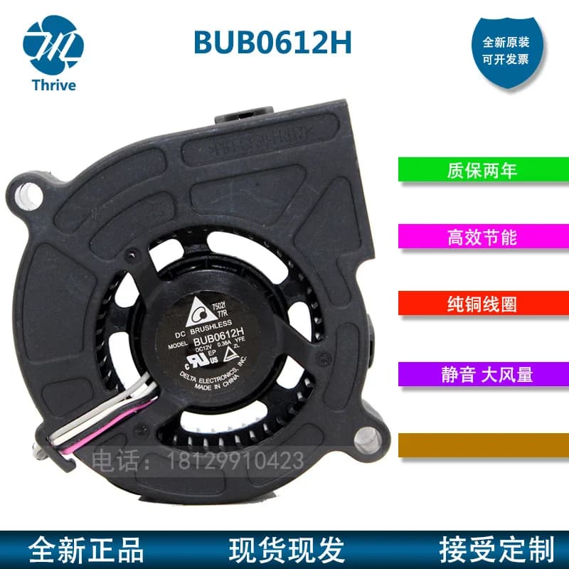 Ventilatore Ultra-Silenzioso ad Alto Flusso per Proiettore Sony BUB0612H Delta 6025 12V 0.38A