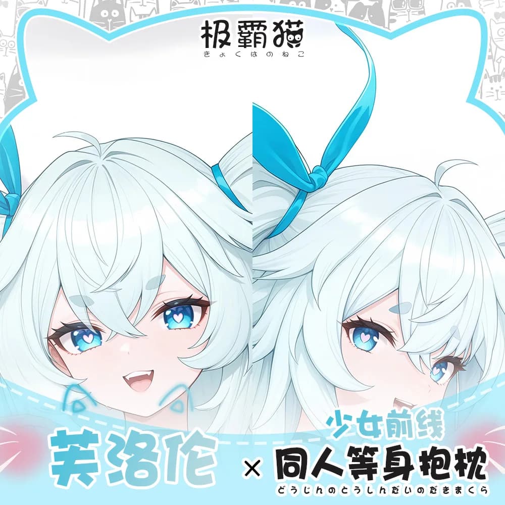Game Florence Girls Frontline Dakimakura Hugging Body Pillow Case Anime Otaku Pillowcase Cushion Cover Cosplay Xmas Gift