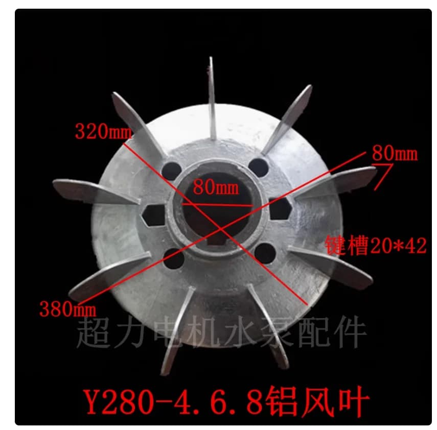 Y280-4.6.8 Motore trifase Parte dello strumento di riparazione del motore della pala della ventola di raffreddamento in alluminio NO.C2101