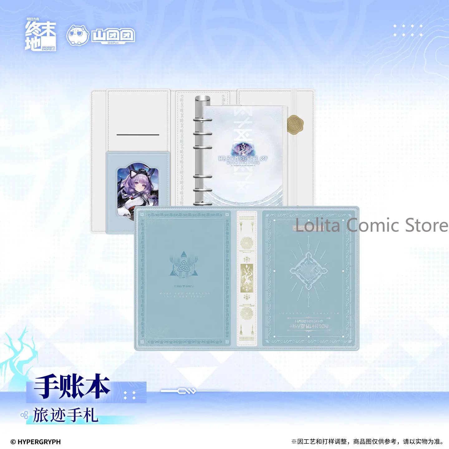Official Merch Arknights: Endfield Hand Account Notebook Journal Diary Planner Writing Notepad Diary Book Collection Fan Gift