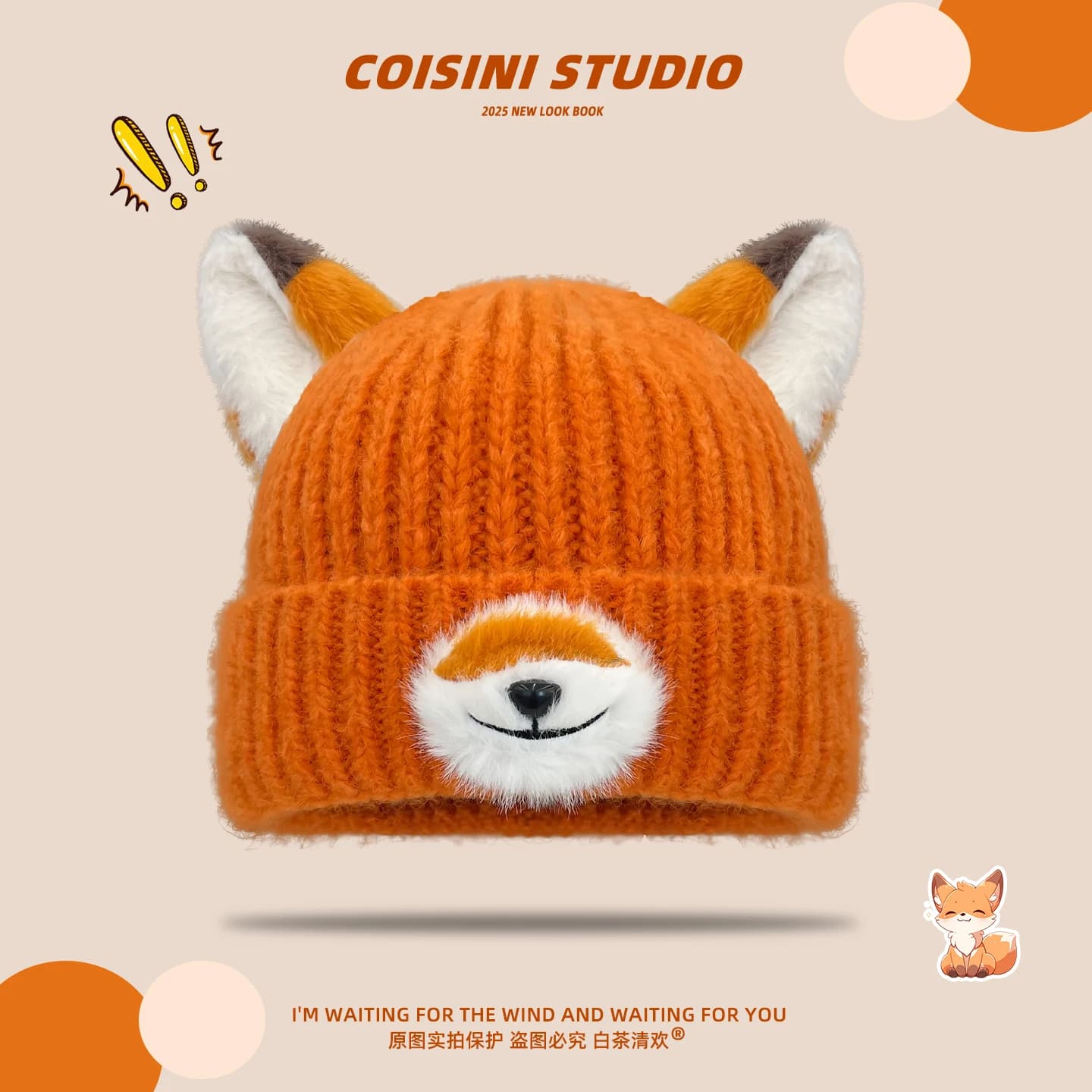 2025 simpatico cartone animato volpe animazione berretto lavorato a maglia cappello femminile autunno e inverno addensare caldo cotone foderato cofani Skullies per le donne