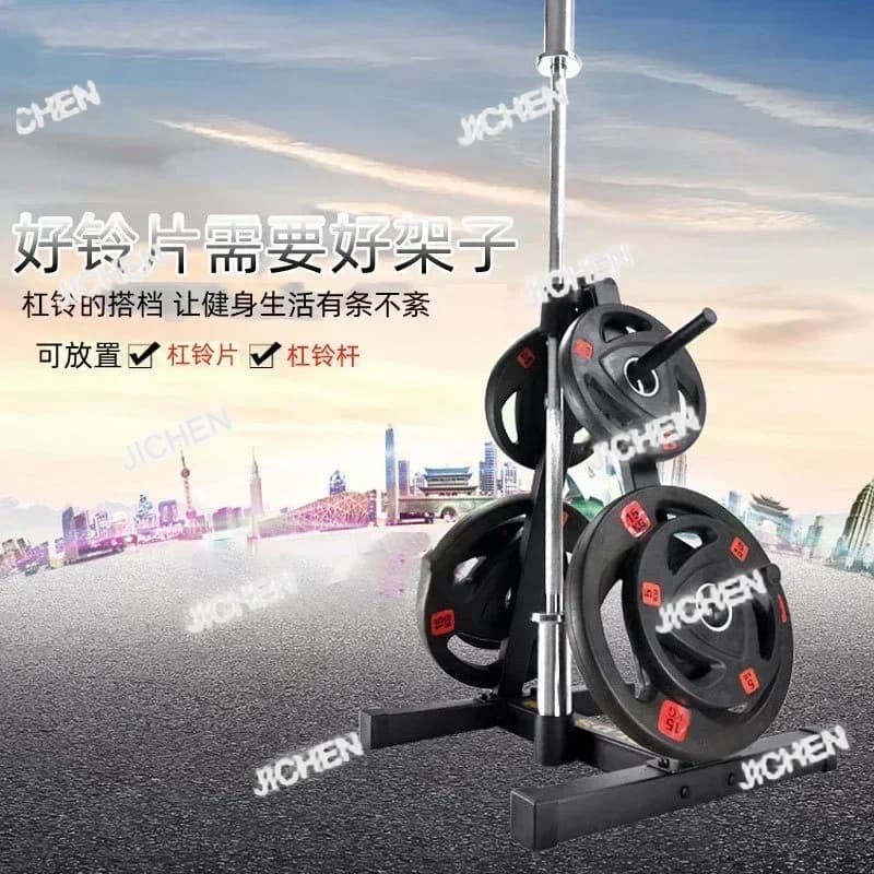 HG Fitness Gym 25/50mm Opening Barbell Discs Rack Manubri Plates Support Rod support Weight training equipment Storag