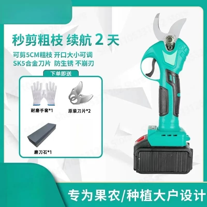 A3-6606 Rechargeable Lithium Electric Pruning Shears For Fruit Tree Air Conditioner Copper Pipe Branch Picking Cutting