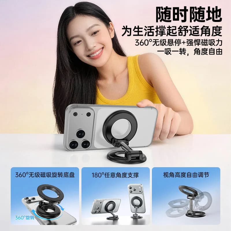 Portable Rotatable Magnetic Ring Support Double Side Attraction Fold Design Universal Smartphone Selfie Stabilizer Frame