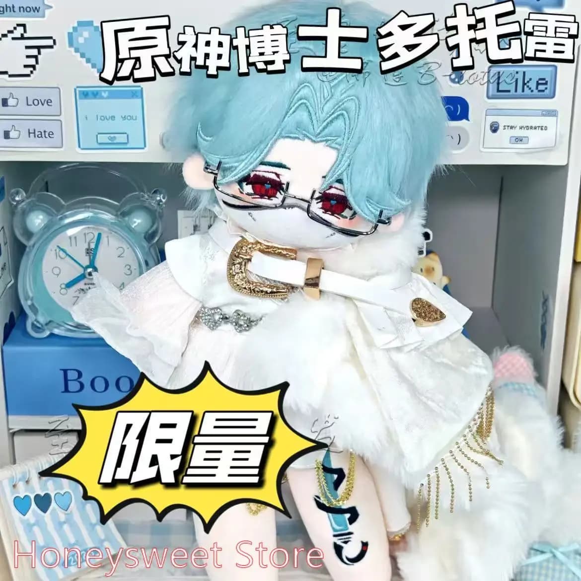 30cm Game Genshin Impact Il Dottore The Doctor Handsome Long Leg Body Cotton Doll DIY Dress Up Plush Stuffed Figures Toys Gift