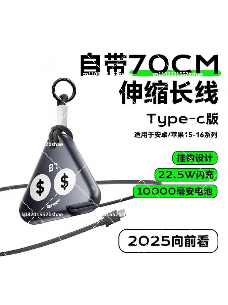 10000mAh Tape Measure Power Bank Fast Charging Ultra-Thin Compact Portable for Travel