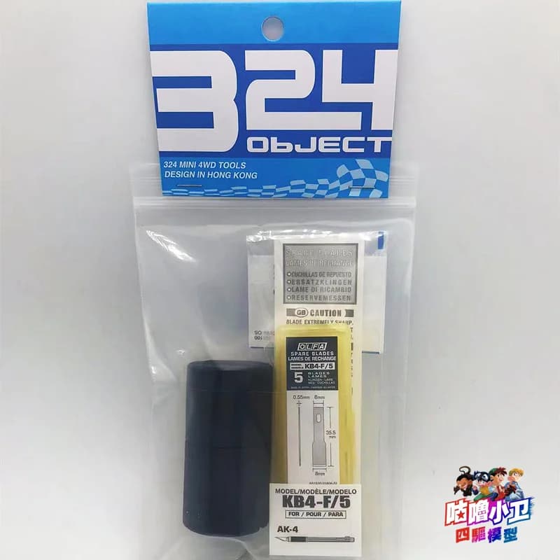 324 strumenti di marca per tamiya mini 4wd rancing car pink/orange gears cut and polish angolo conico