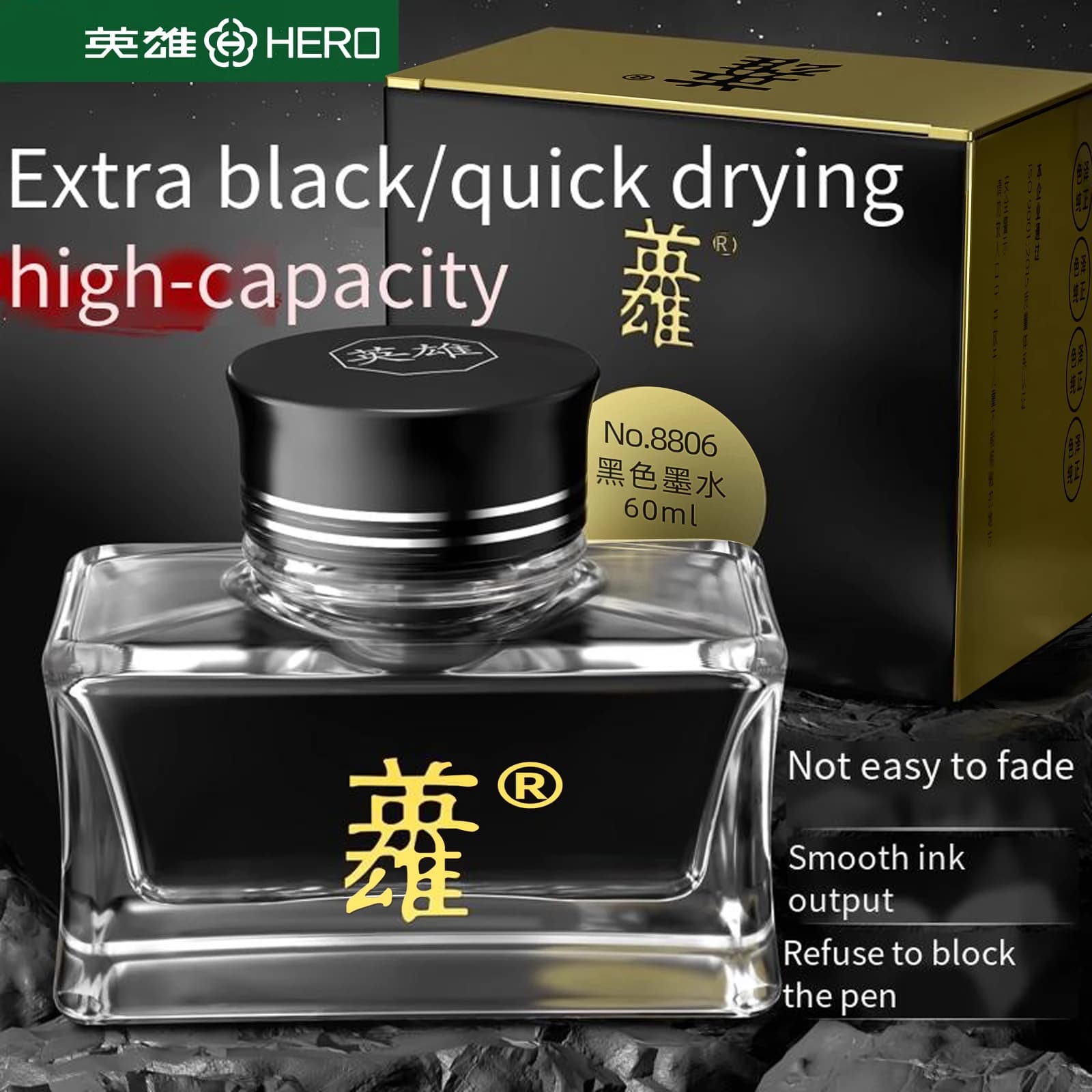 Hero 8806 Black Fountain Pen Ink: High-performance, fast-drying, non-clogging pigment ink in a large bottle for gold nibs