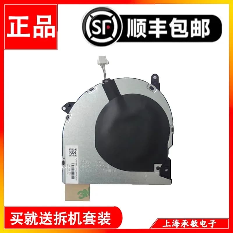 Fan for HP HP Battle ZHAN 66 14 G2 G3 440 445 G6 G7 L48269 L48270-001