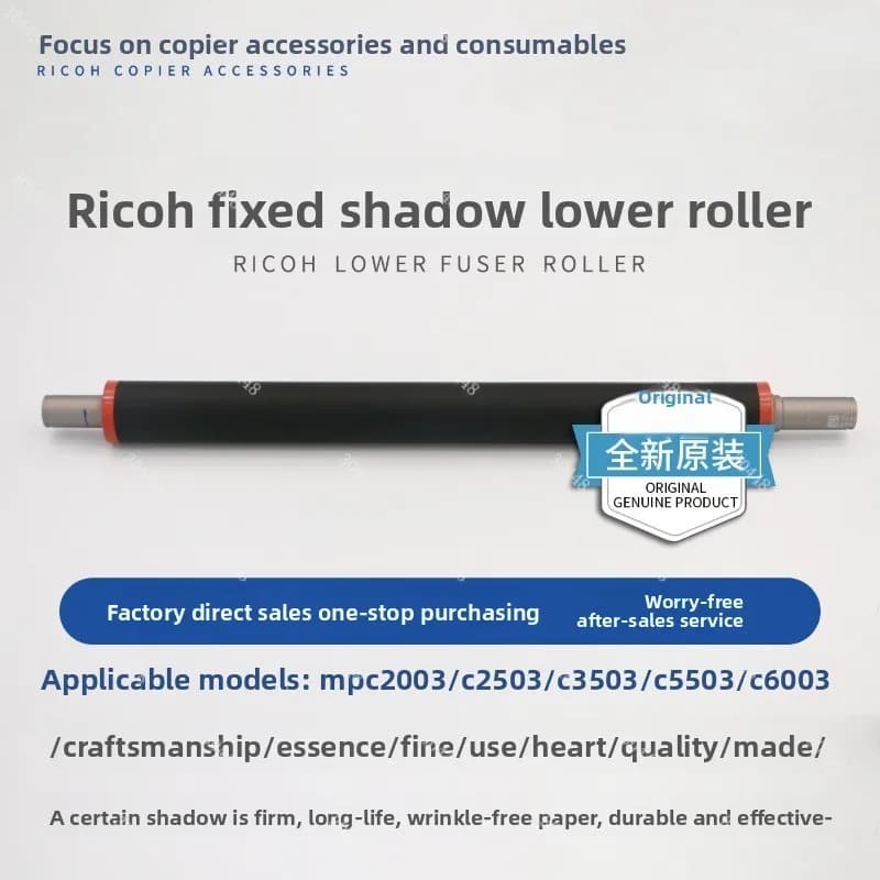 Lower castor roller for MPC2003 C2011 C2503 C3003 C3503 C4503 C5503 C6003 Durable thermal conductive foam roller