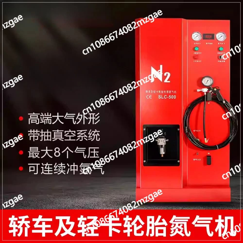 MS-500 Tire Nitrogen Machine Automatic Car Tire Inflator Car Maintenance Tool Car Tire Nitrogen Supplement