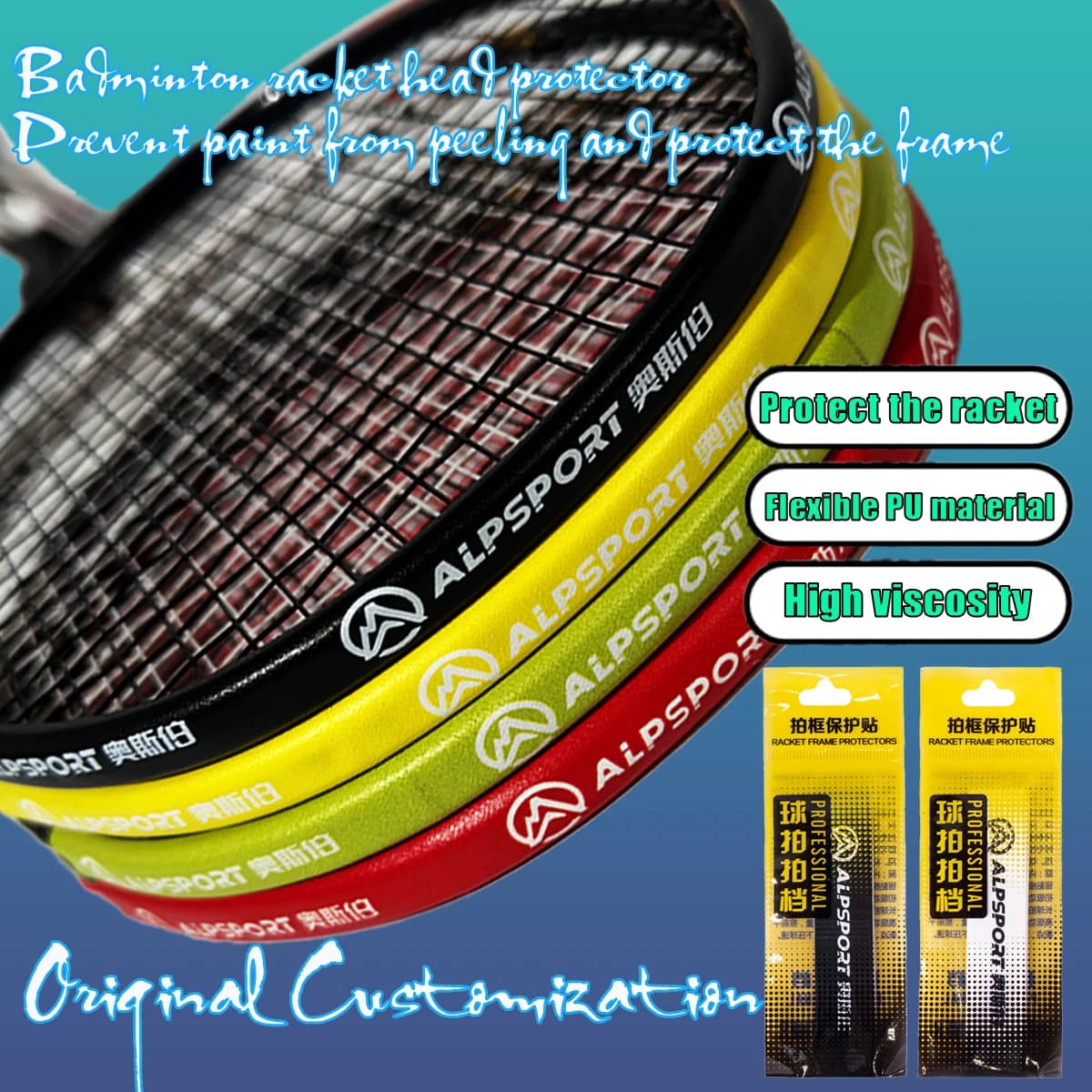Alpsport PKT self-adhesive tennis badminton racket edge protection belt PU anti-peel paint sport tennis badmintonaccessori