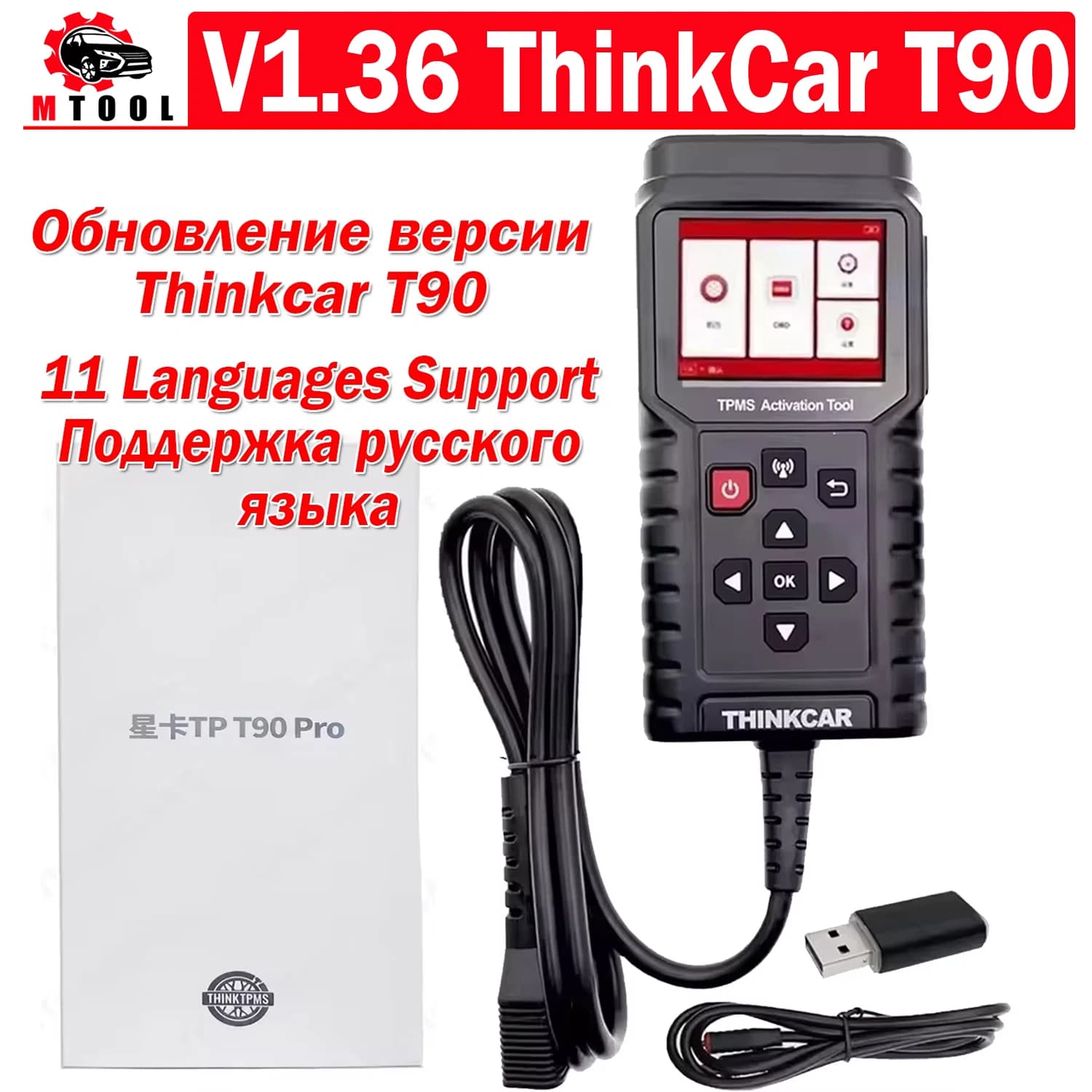 THINKCAR TPMS T90 Programmatore S3 2in1 Strumento di diagnosi della pressione dei pneumatici per auto Strumento di servizio del sensore TPMS 315 MHz 433 MHz PK THINKCAR T90 G2