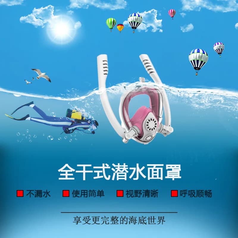 Full Dry Snorkel Mask, Anti Fog Double Tube, Diving Gear for Adults Children Underwater Swimming Use