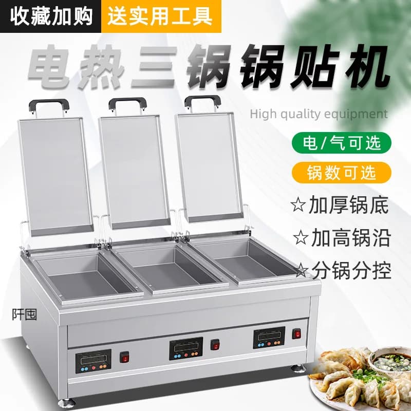 Pot sticker commercial electric water frying pan square gas fully automatic desktop gas cake pan stall raw fried dumpling stove