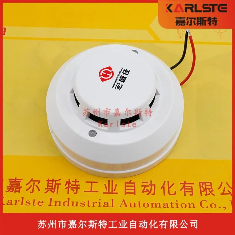 2025 Nuovo originale JTY-GD-HA801-AC HTY-GD-HA801-G Allarme rilevatore di fumo Hongshengjia