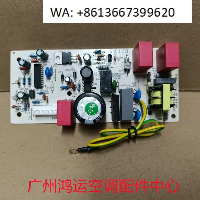 Scheda di azionamento ventola OUTFAN-DRIVE2 applicabile KFR-72W-B3310 KFR-72LW/DY-HA