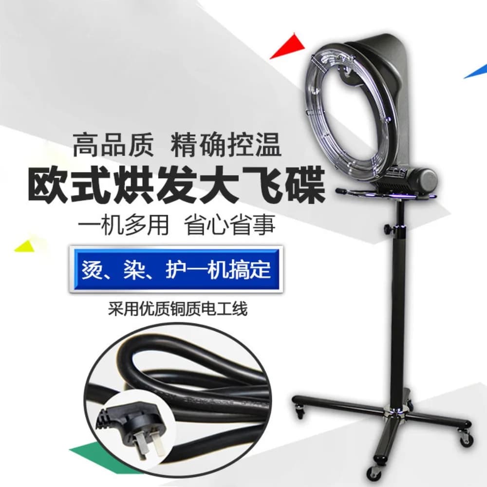 Asciugacapelli professionale Silver Beaver per salone, con funzione di riscaldamento a disco verticale, acceleratore per permanente a freddo e controllo computerizzato