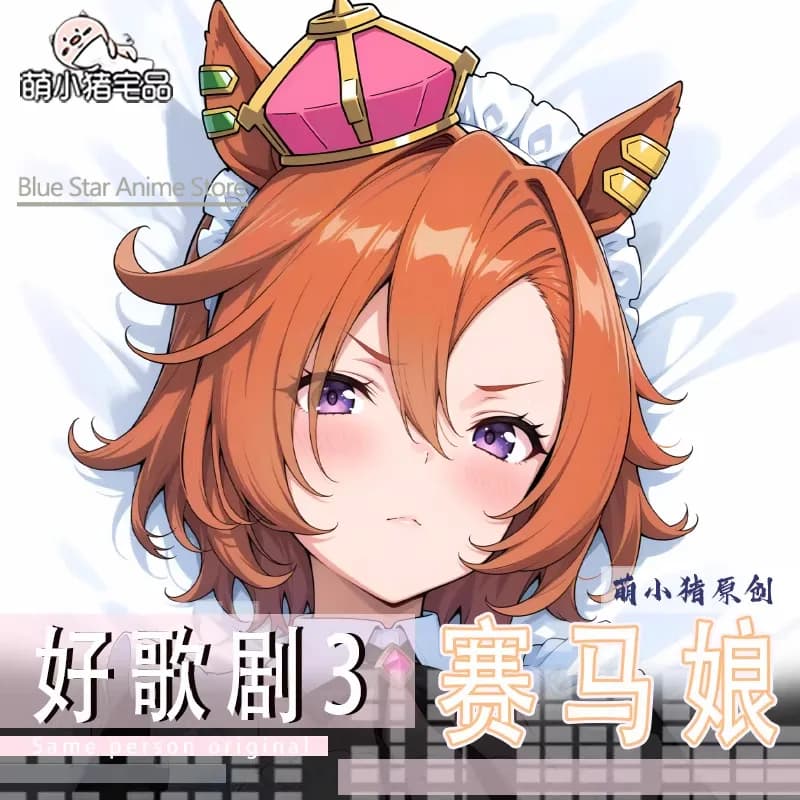 Umamusume: Pretty Derby Dakimakura - Cuscino a corpo intero per Otaku, per letto, regalo di Natale