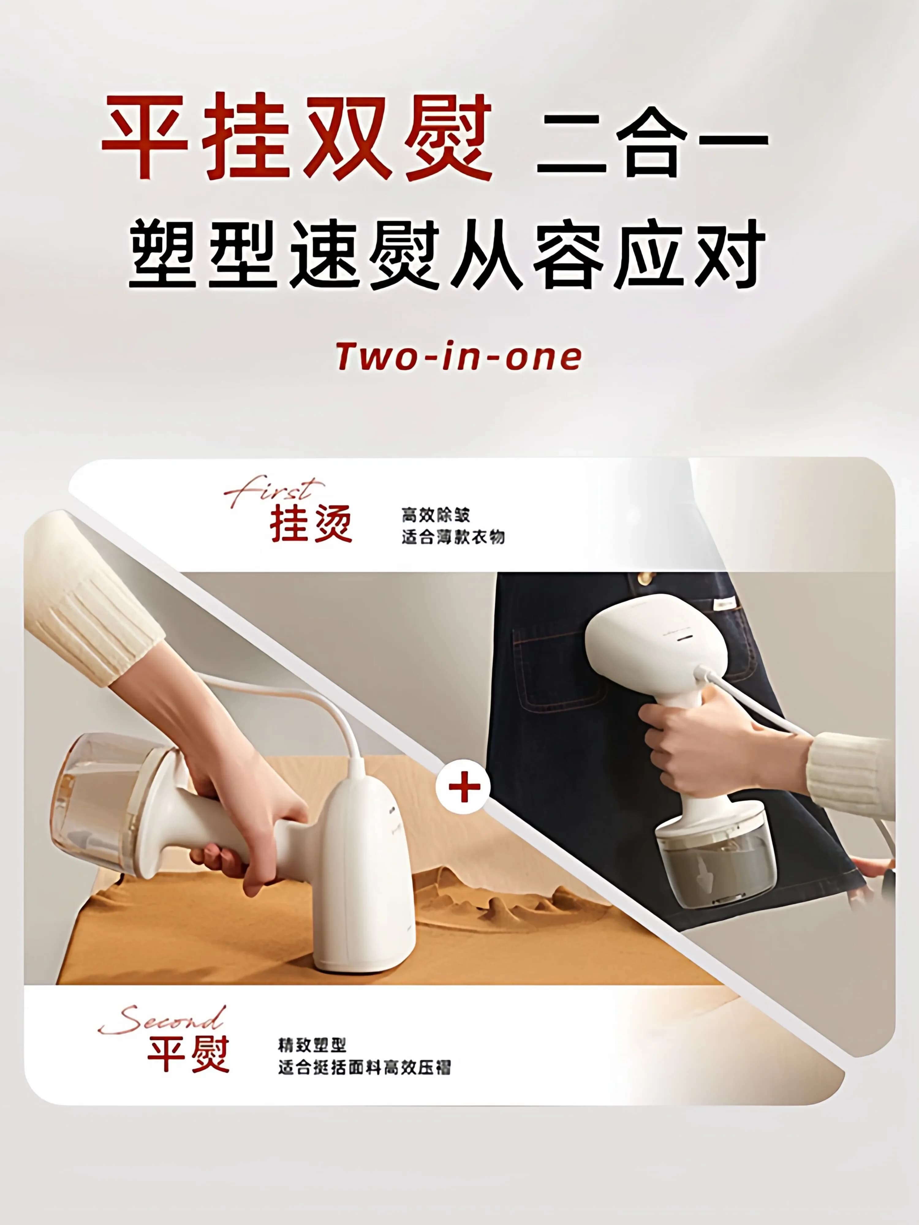 220V Bear Handheld Garment Steamer Portable Steam Iron for Home Travel Mini Clothes Steamer W