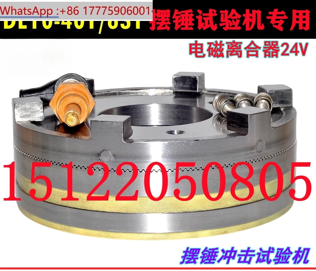 DLY0-40A40T63T40Z Macchina per prove con martello a pendolo C24V per freno frizione elettromagnetica montato a denti