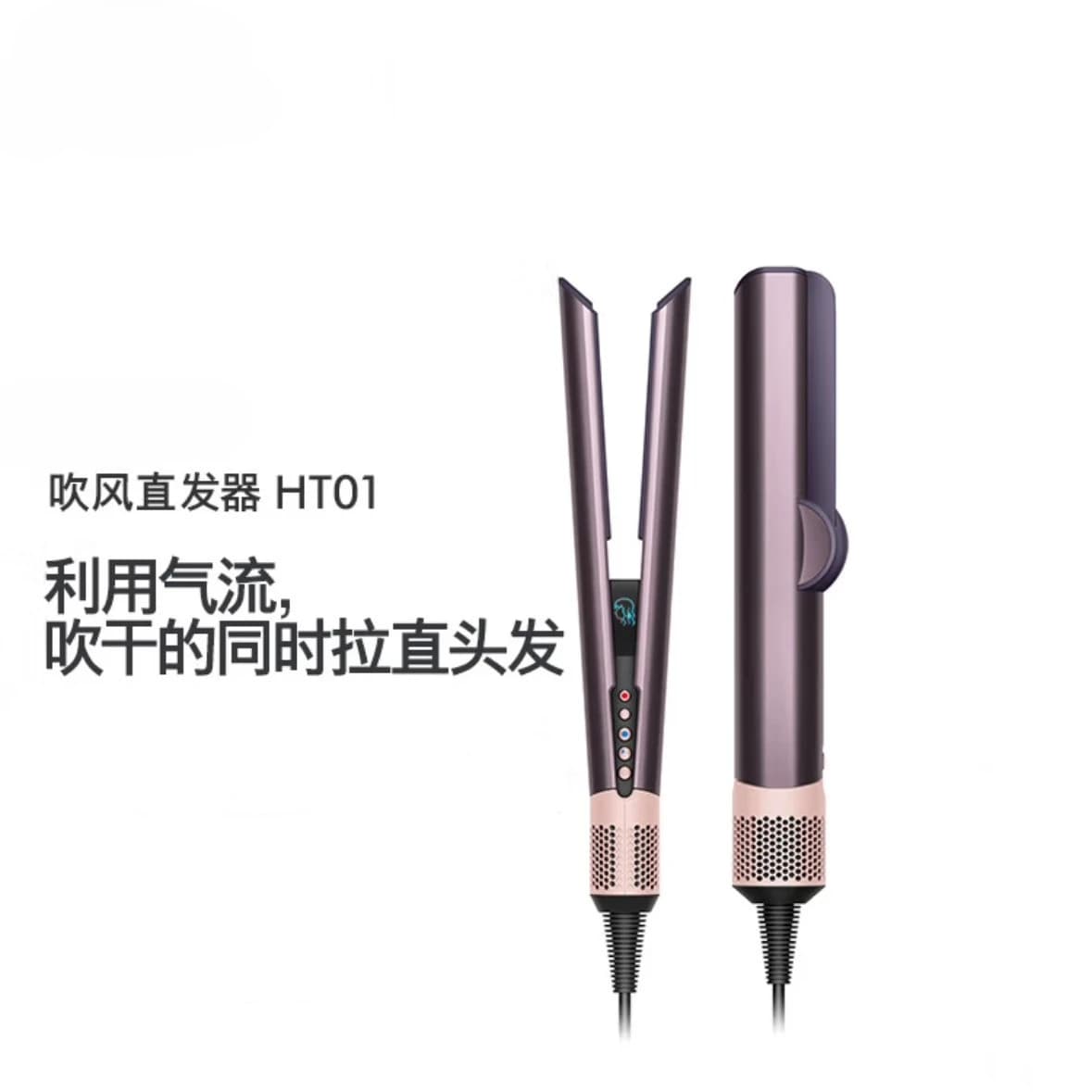 Hair plate HT01 hairdryer dry hair plate air flow 2 in 1 gift box with straight plate clip from easy styling