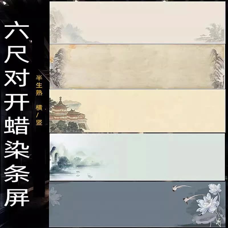 5Pcs Chinese Calligraphy Paper Set, Antique Batik Half-raw Rice Paper Scrolls for Xingshu Running Script Brush Writing Art