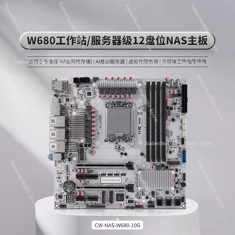 Scheda madre NAS da 12 alloggiamenti 10GbE con DDR5 ECC supporta M.2 NVMe per la scheda madre del server di archiviazione aziendale Chipset W680