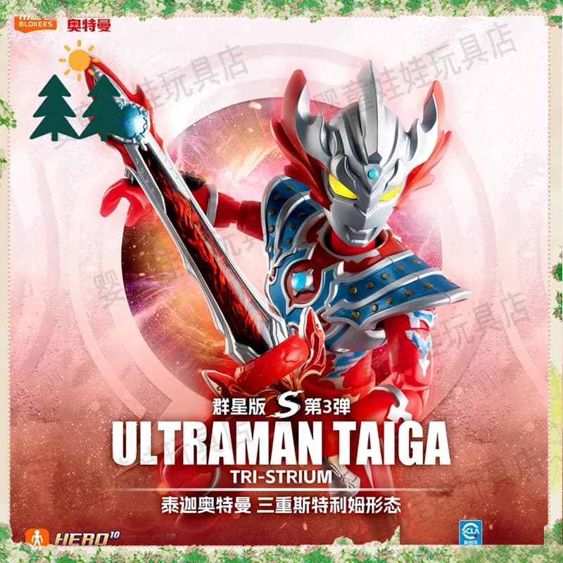 Original Blokees Ultraman Galaxy Version S 03 Series Blind Box Tri Figures Poseable Model Kits Ornament Collect Toys Boy Gifts
